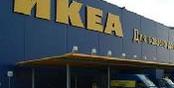 IKEA будет построена к октябрю 2006 года