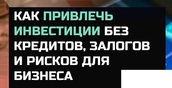 В Екатеринбурге продолжается конкурс на 1 млн $ инвестиций в бизнес В Екатеринбурге продолжается конкурс на 1 млн $ инвестиций в бизнес