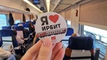 Пригородные поезда Екатеринбург – Ирбит – Туринск-Уральский перевезли более 485 тыс. пассажиров за два года курсирования