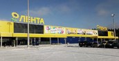 «Лента» открыла в Перми второй гипермаркет