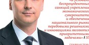 «Эксперт-Урал» №7 (903) в PDF
