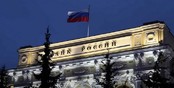 Банк России ограничивает продажу неквалифицированным инвесторам ценных бумаг недружественных стран