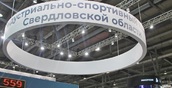 Автомат по производству хинкали и другое оборудование представят на стенде Екатеринбурга