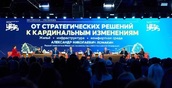 Сургутский район ХМАО получил две награды во Всероссийском конкурсе лучших проектов КРТ