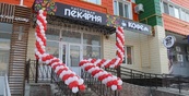 В Башкортостане новый резидент территории опережающего развития откроет пекарню