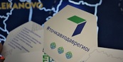 Резиденты двух преференциальных зон инвестируют в Башкирию более 80 млрд рублей