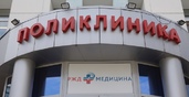 Клиники сети «РЖД-Медицина» на СвЖД начали вакцинацию железнодорожников и населения против гриппа Клиники сети «РЖД-Медицина» на СвЖД начали вакцинацию железнодорожников и населения против гриппа