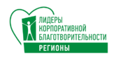 Стали известны победители конкурса корпоративной благотворительности на Урале