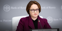 Банк России в четвертый раз сохранил ключевую ставку на уровне 7.5 %
