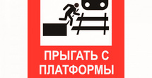 В колее «ГосЛога»