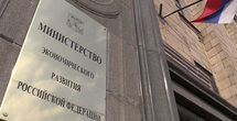 Экономике не хватает топлива для разгона