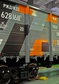 Рейтинг лизинговых компаний Урала и Западной Сибири по итогам 2024 года