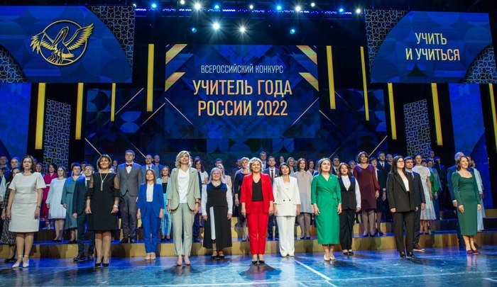 Объявлены имена 15 лауреатов всероссийского конкурса 